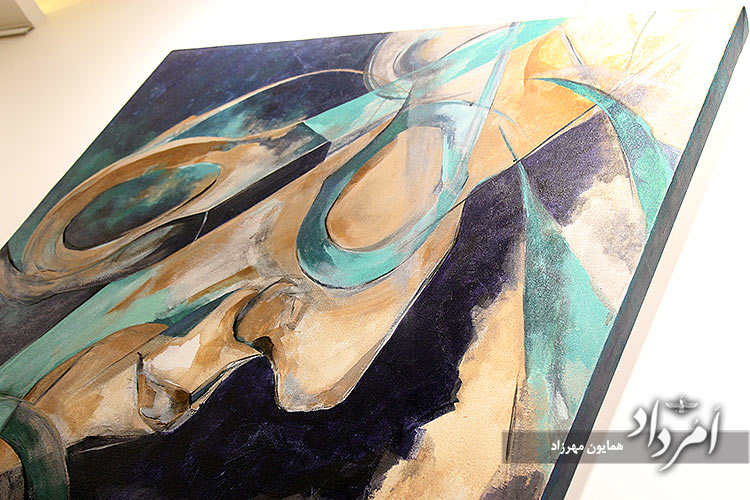 نگاهی به نمایشگاه نقاشی آزیتا امجد با نام مهر اَمِرِتات 17 16 25