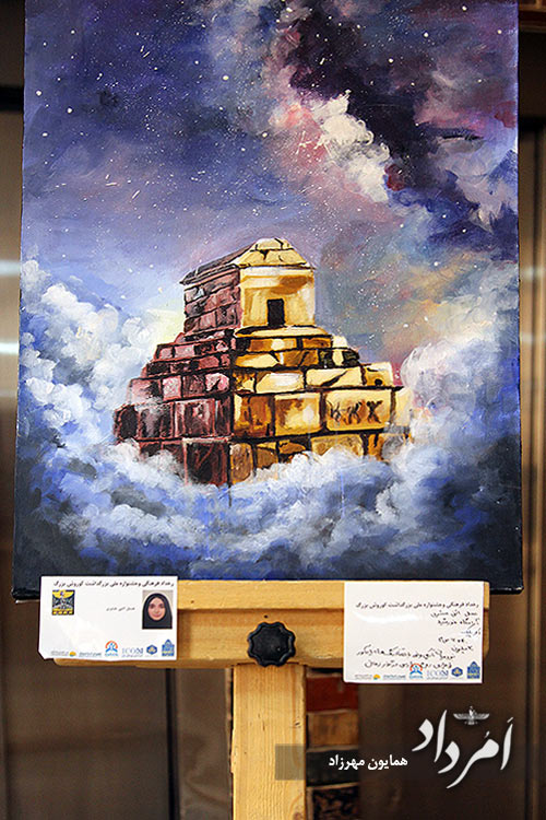 کوروش از نگاه هنرمندان در نمایشگاه کوروش بزرگ، میراث مهربانی و مدارا 3 2 78