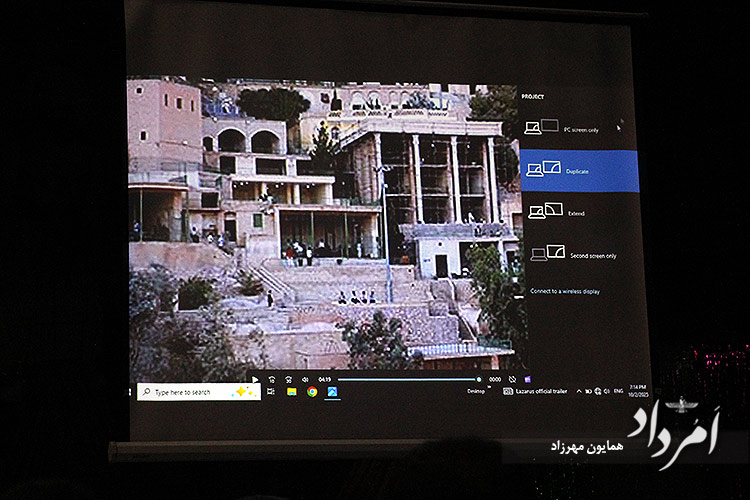 پاسداشت جشن مهرگان در مارکار تهرانپارس (بخش نخست) 26 27 4