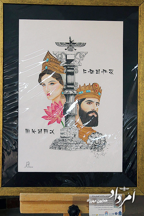 کوروش از نگاه هنرمندان در نمایشگاه کوروش بزرگ، میراث مهربانی و مدارا 7 46 4