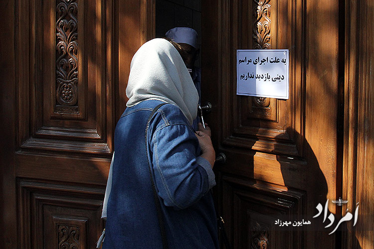 خوانش اوستای آبزور جشن آبانگان در آتشکده تهران 1 55 5