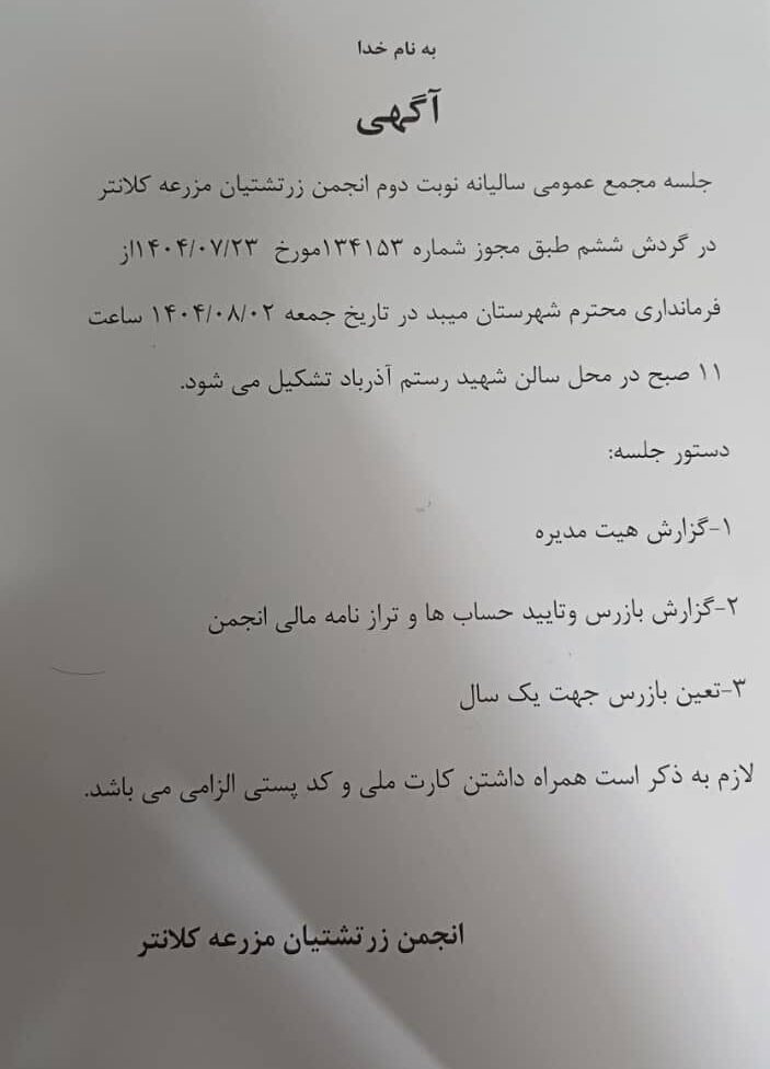 8be3458c 51d8 4109 92bf ad48a7c93a00 e1760902638587