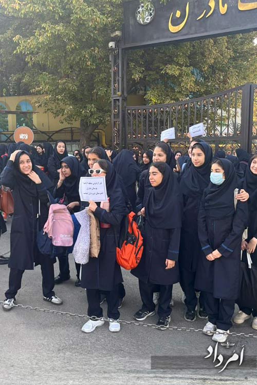گردش دانشآموزی دبیرستان گشتاسب 5 94f51bf3 cbce 4542 87f2 b49897f3527c