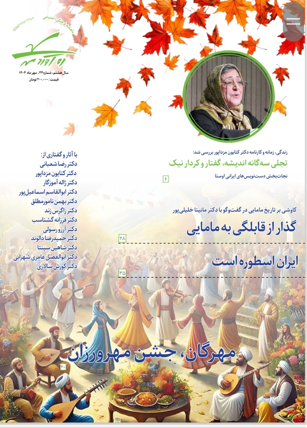 Screenshot 20251009 113447 OneDrive