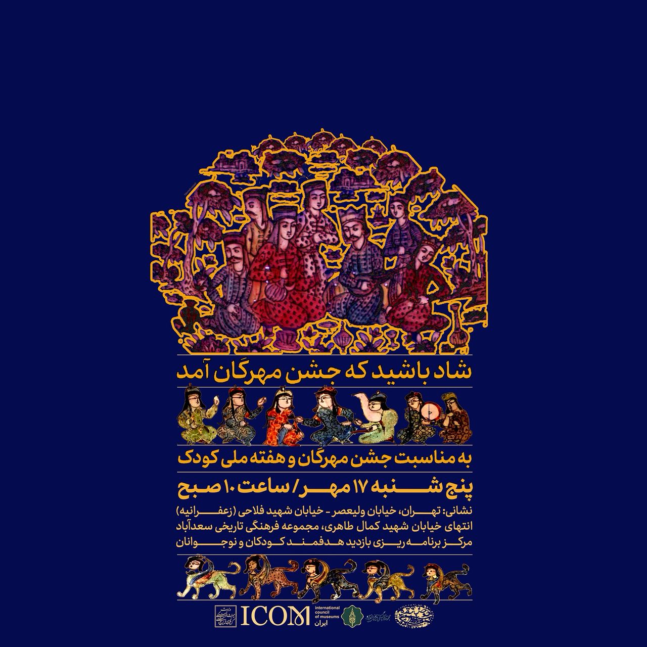 WhatsApp Image 2025 10 08 at 14.04.10