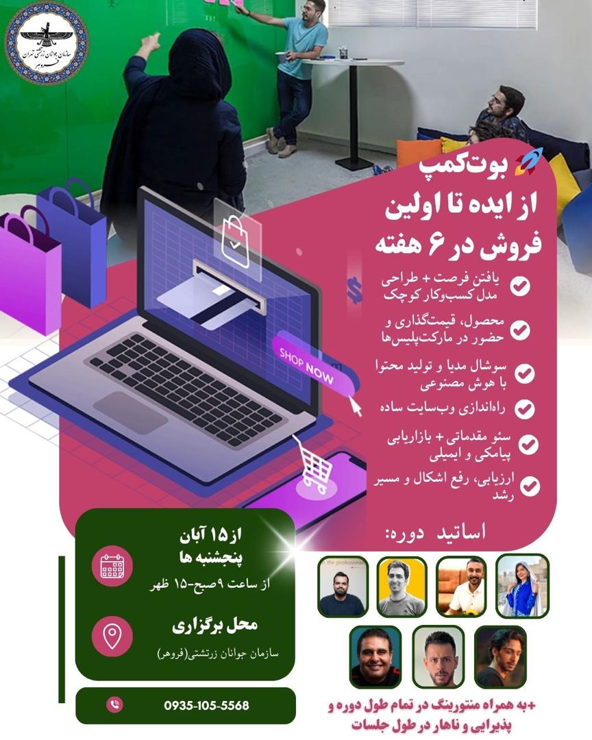 WhatsApp Image 2025 10 23 at 15.39.20 2b8ce952