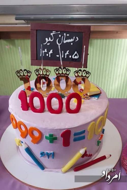 WhatsApp Image 2025 10 30 at 12.01.03 AM