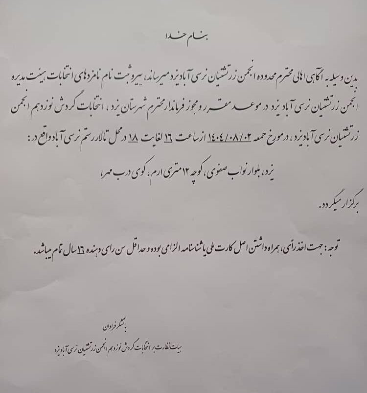 bdcc4daf fd45 42c1 9a43 951c0bb5ec70 e1760904020662