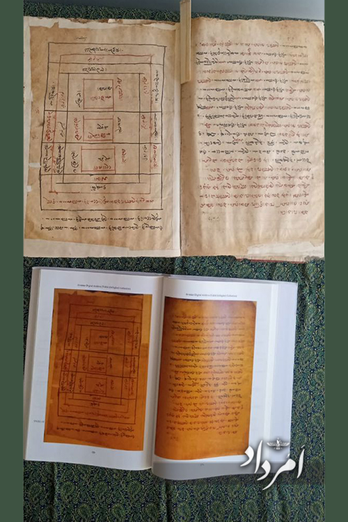 نخستین نشست بررسی اسناد و مدارک زرتشتی در یزد برگزار میشود 3 photo 2025 10 21 00