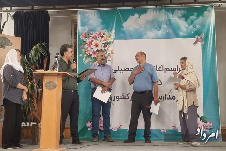 گزینش هموندان انجمن اولیا و مربیان دبیرستان ماندگار فیروز بهرام 9 5798402319043988769