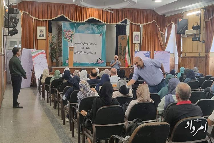 گزینش هموندان انجمن اولیا و مربیان دبیرستان ماندگار فیروز بهرام 3 5798402319043988774