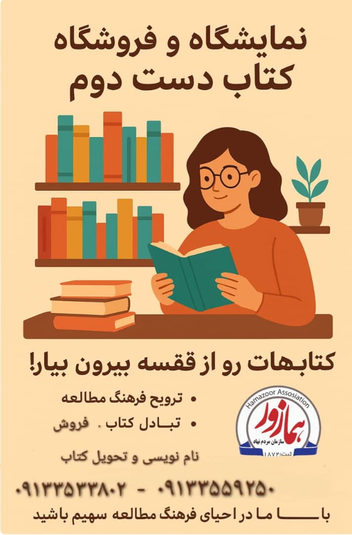 WhatsApp Image 2025 11 01 at 20.28.11 1