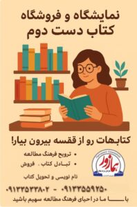 WhatsApp Image 2025 11 01 at 20.28.11