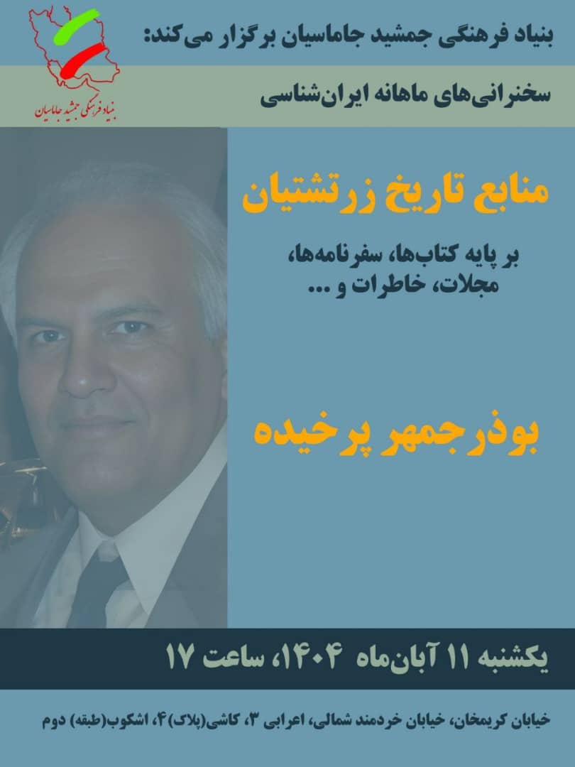 WhatsApp Image 2025 11 02 at 12.19.08