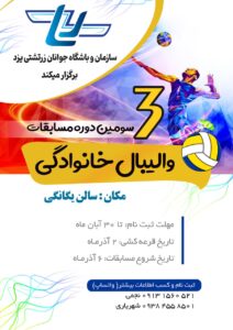 WhatsApp Image 2025 11 05 at 22.20.06