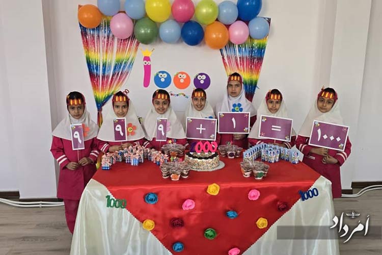 WhatsApp Image 2025 11 05 at 4.43.10 PM