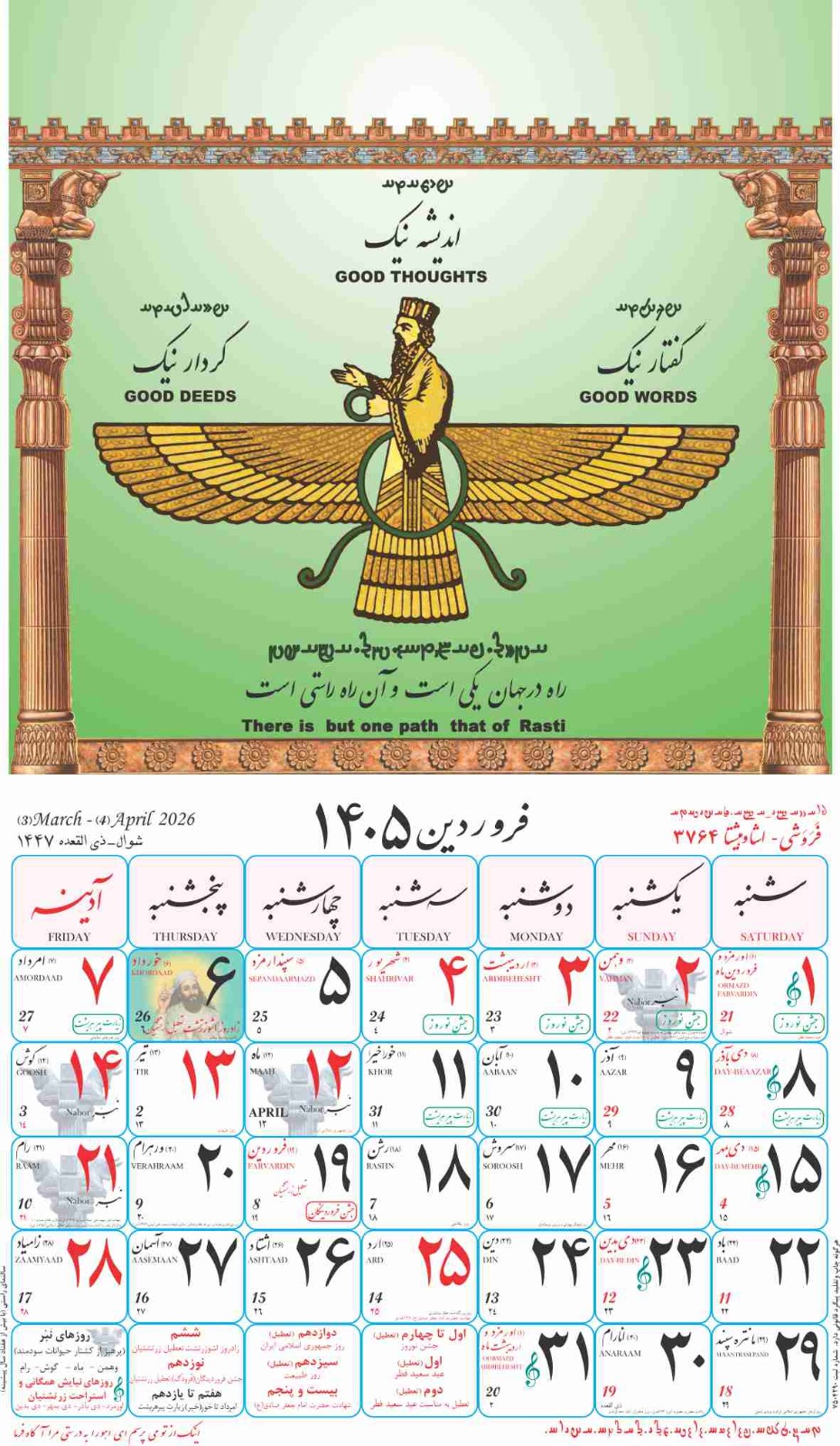 WhatsApp Image 2025 11 30 at 10.04.50