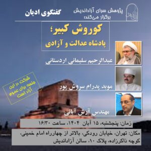 photo 2025 11 04 11 17 18