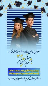 photo 2025 11 11 23 17 02