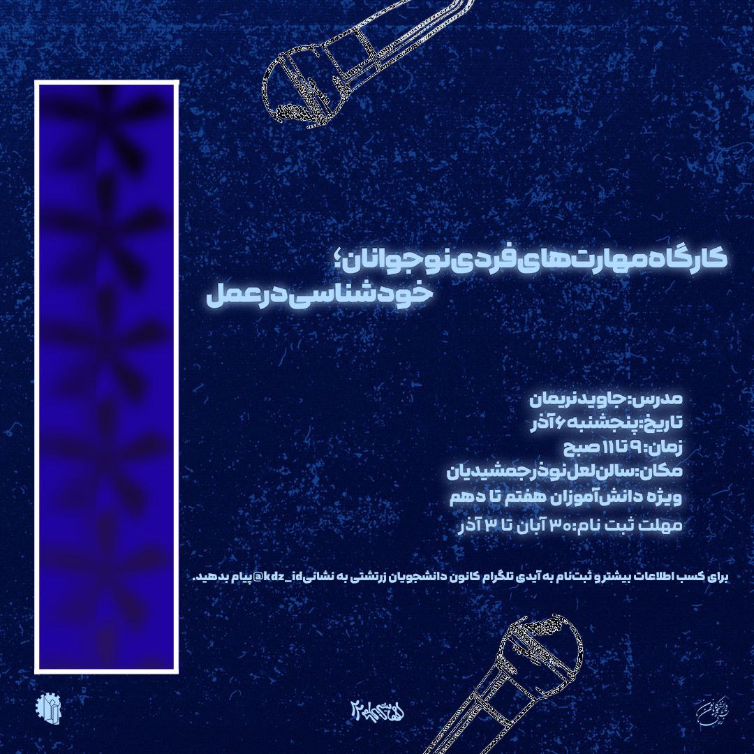 photo 2025 11 21 19 29 20