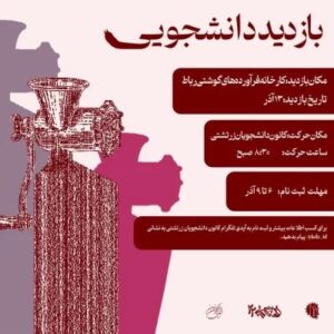 رباط rfbkjgklqvbgdqrviv3kof4uciris90176ai2v0u80