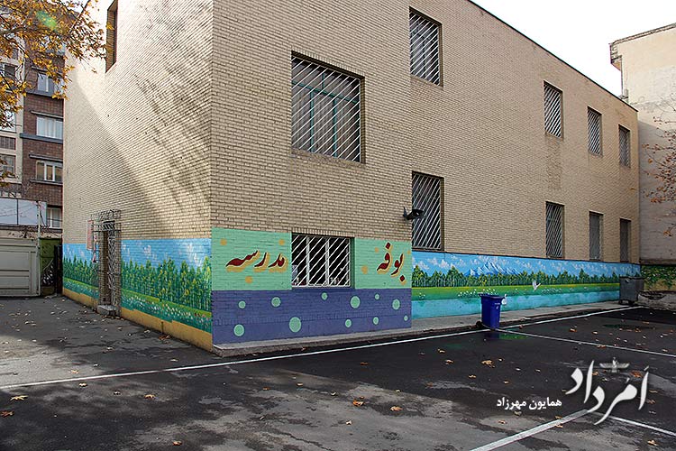 برگزاری آزمون هماهنگ دینی نوبت نخست در دبستان هرمز آرش 23 33 4