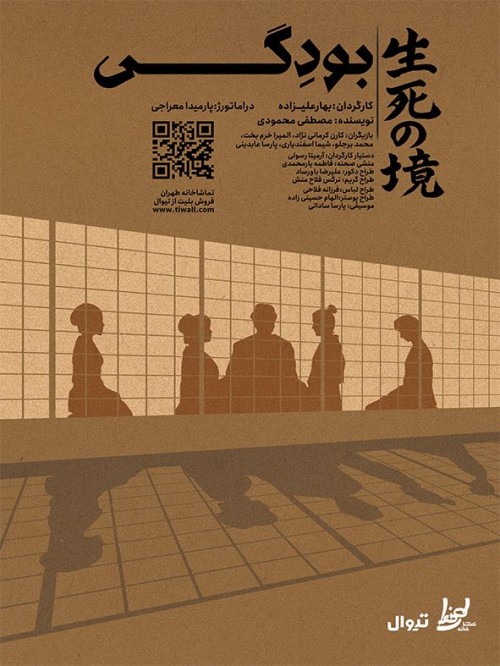 48013 bodegi image.befd16