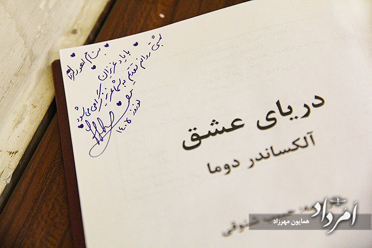 آوای واجیشت گَهَنبار میدیاریمگاه در آتشکده تهران پیچید 6 7 64