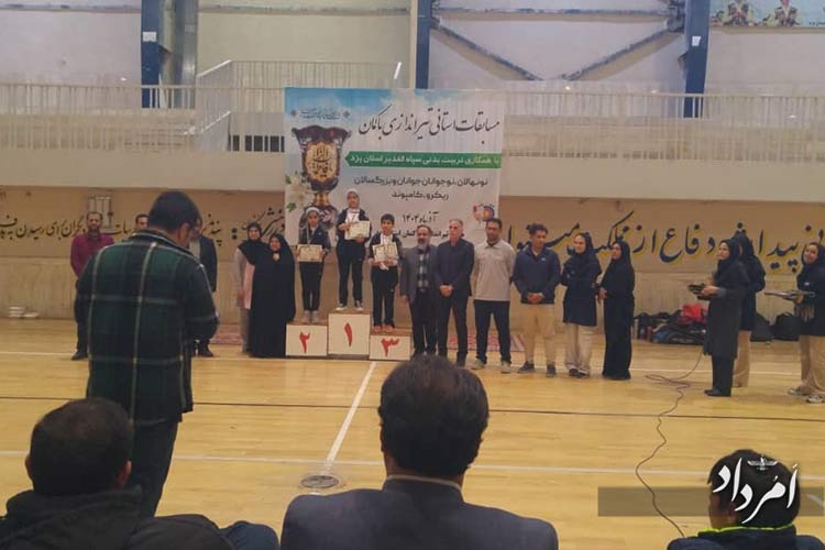 رائیکا فلفلی قهرمان تیراندازی باکمان استان یزد 5 93936024 af30 40e5 b21a fdc6e3899f61