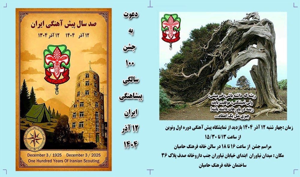 IMG 20251202 WA0012 2