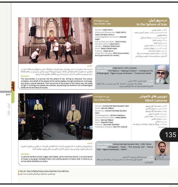 IMG 20251213 120311 761