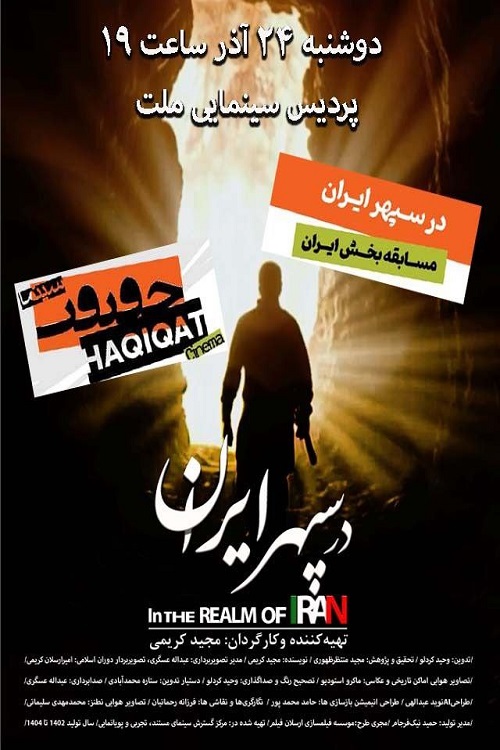 IMG 20251213 120324 989