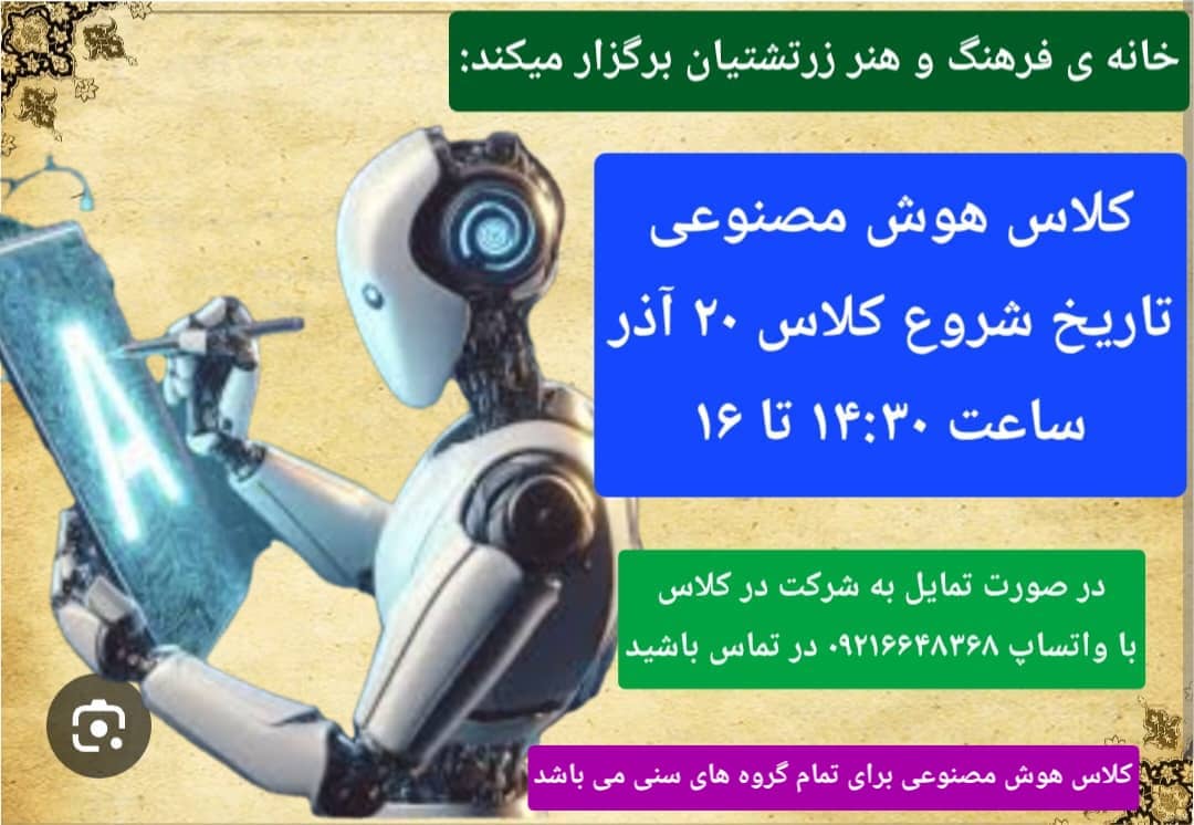 WhatsApp Image 2025 12 09 at 21.22.03