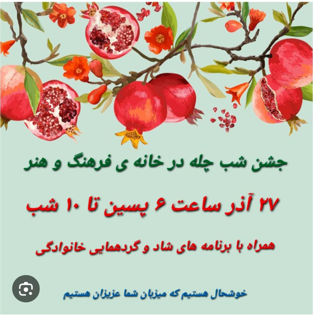 WhatsApp Image 2025 12 10 at 13.04.17