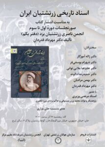 WhatsApp Image 2025 12 12 at 19.57.24 1