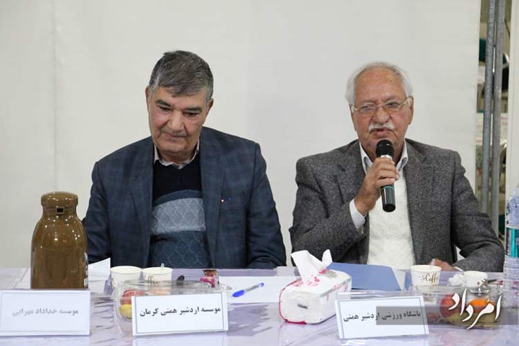 روز دوم همایش انجمنهای زرتشتیان ایران در اصفهان 41 WhatsApp Image 2025 12 12 at 8.58.23 PM