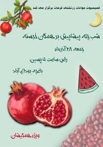 WhatsApp Image 2025 12 16 at 12.41.05