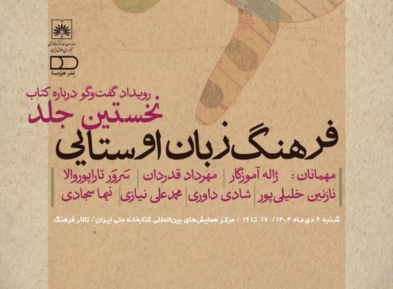 WhatsApp Image 2025 12 22 at 18.09.11 e1766415492808