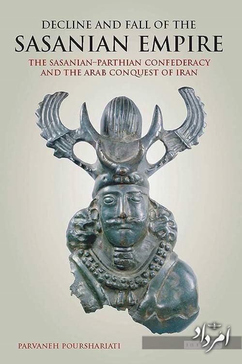 روایتی تازه از افول و سقوط شاهنشاهی ساسانی 13 WhatsApp Image 2025 12 22 at 6.38.27 PM