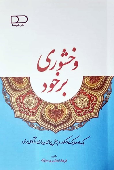 d96643eb 75c4 44af 8397 3