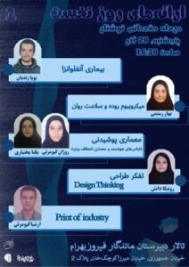 اصلاحیه 2 rfxrmqo6l9k1aiozt6g6eli6jei0gc3zbzrq8jhmo0