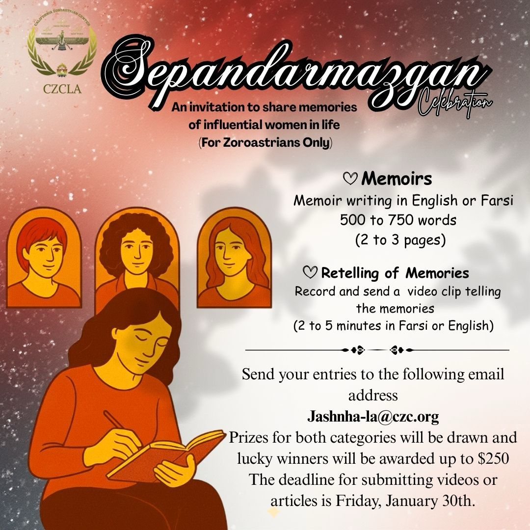 فراخوان مرکز زرتشتیان کالیفرنیا برای همایش سپندارمزگان 2 فراخوان انگلیسی