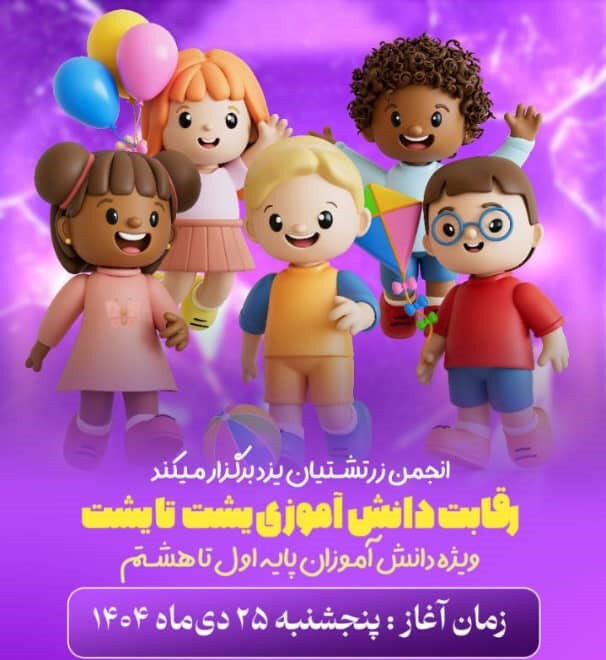 1b5082dd f064 4304 8ef2 4483eb867721 1 e1767868415294