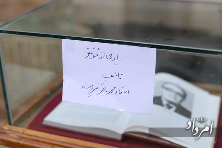 تازهترین ویرایش واژهنامهای از گویش شوشترى رونمایی شد 22 22 6