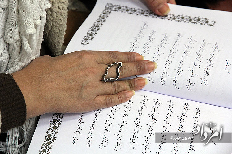 آیین سالگرد درگذشت مهربانو بامسیپور برگزار شد 4 5 16