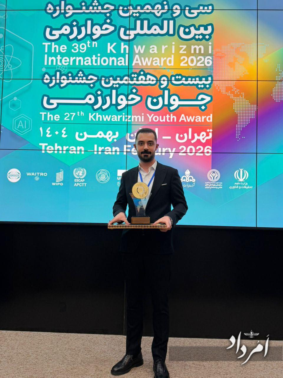 WhatsApp Image 2026 02 18 at