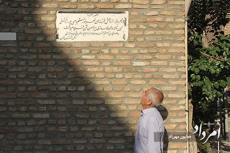 برگزاری همایش فروش هنرهای دستی در خانه فرهنگ و هنر زرتشتیان 2 1 20