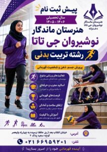 IMG 20260618 WA0004