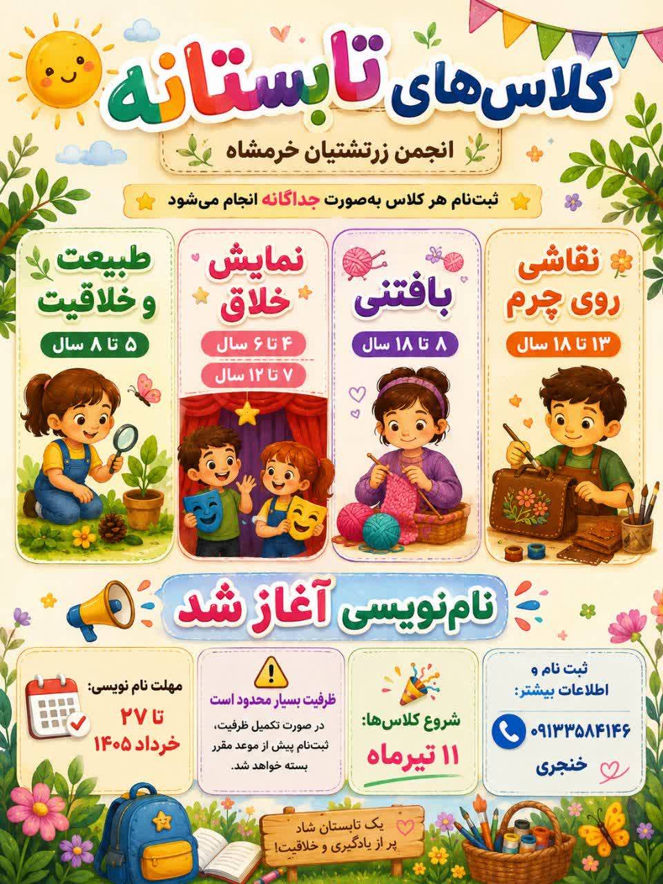IMG 20260605 211244 940