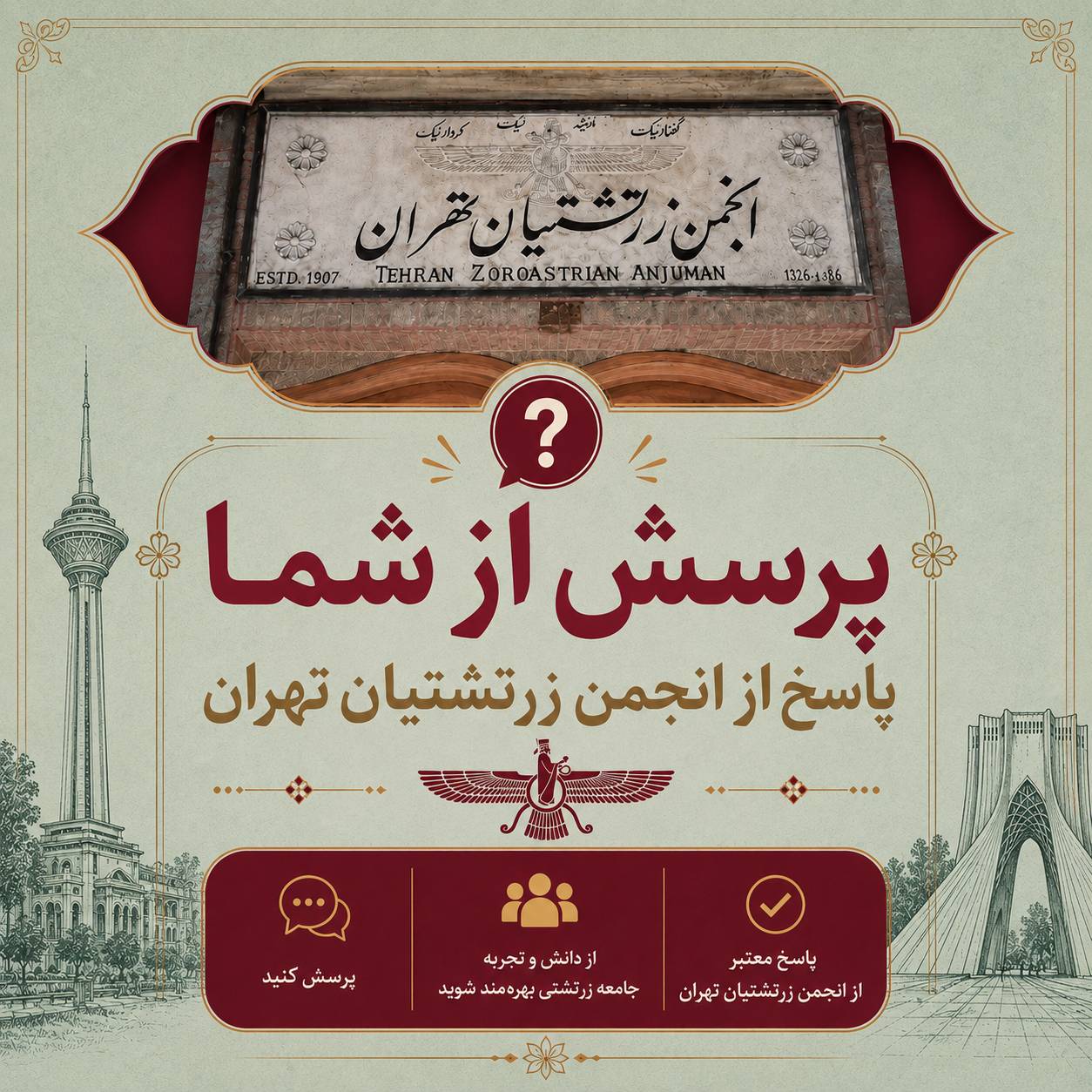 tehran